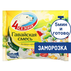 Смесь 4 сезона Гавайская овощная с рисом быстрозамороженная, 400г