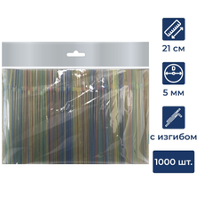 RIOBA Трубочка для коктейля одноразовая с изгибом пластиковая микс цветов 21см, 1000шт