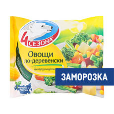 Смесь 4 сезона по-деревенски овощная быстрозамороженная, 400г