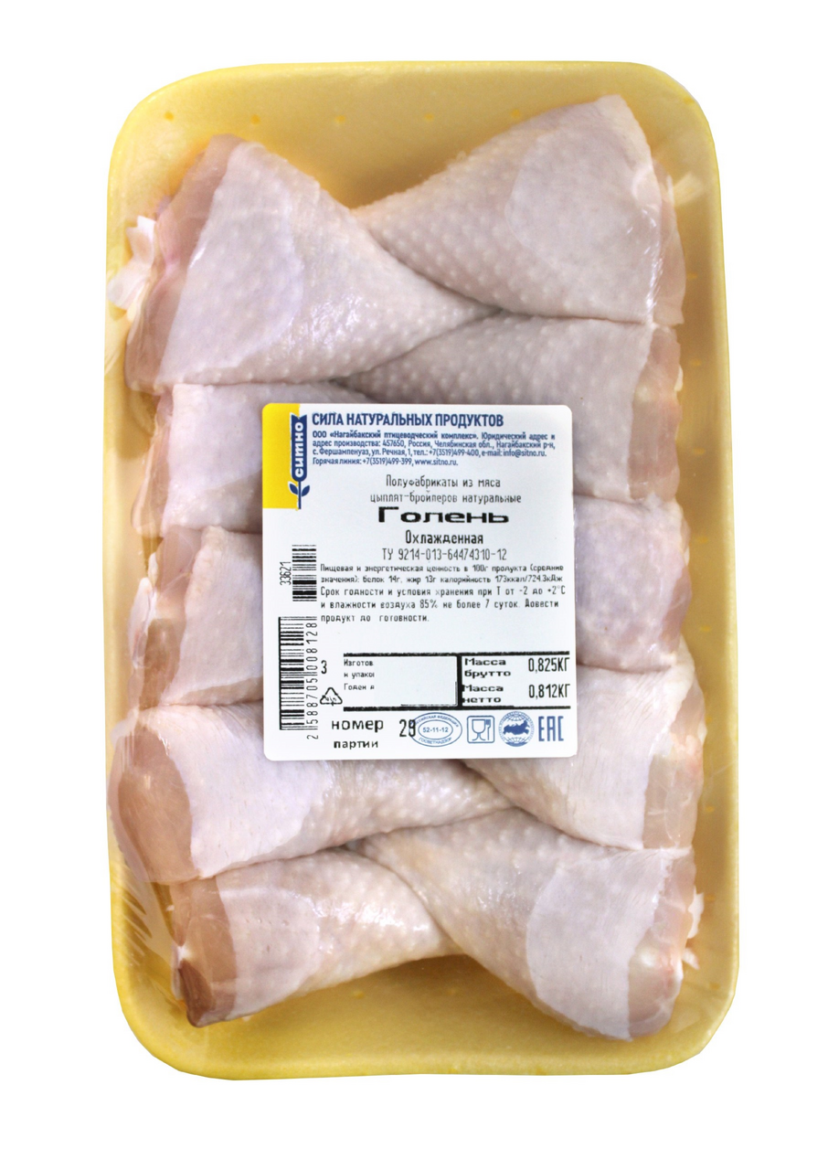 Голень цыпленка-бройлера Ситно охлажденная