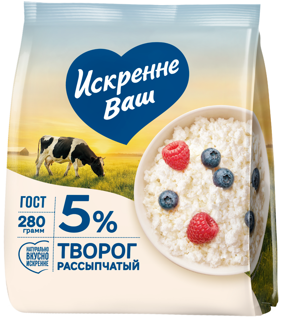 Творог Искренне Ваш рассыпчатый 5%, 280г