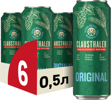 Пиво Clausthaler Original безалкогольное, 0.5л х 6 шт