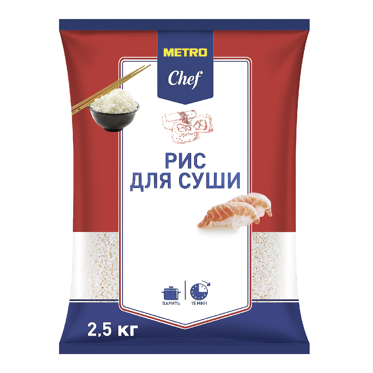 METRO Chef Рис для суши, 2.5кг купить с доставкой на дом, цены в  интернет-магазине