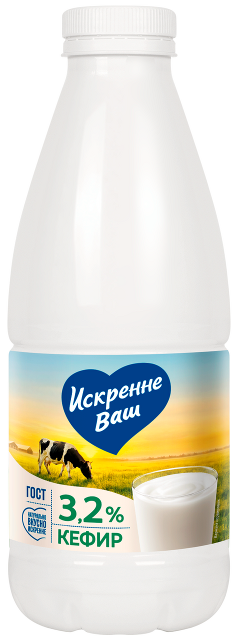 Кефир Искренне Ваш 3.2%, 930г