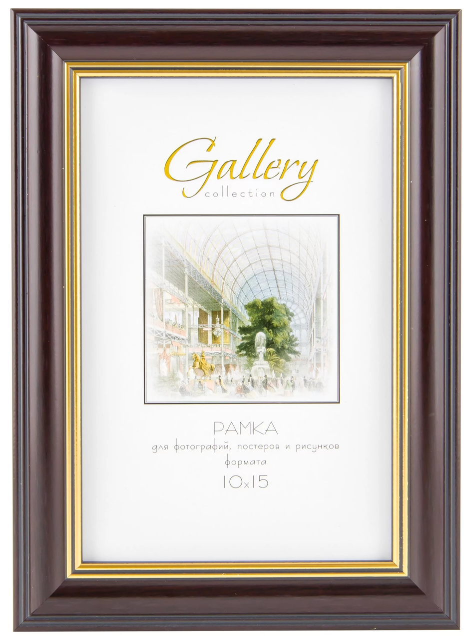 Фоторамка Галерея 10 x 15см