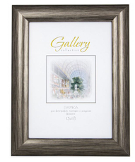 Фоторамка Галерея 13 x 18см