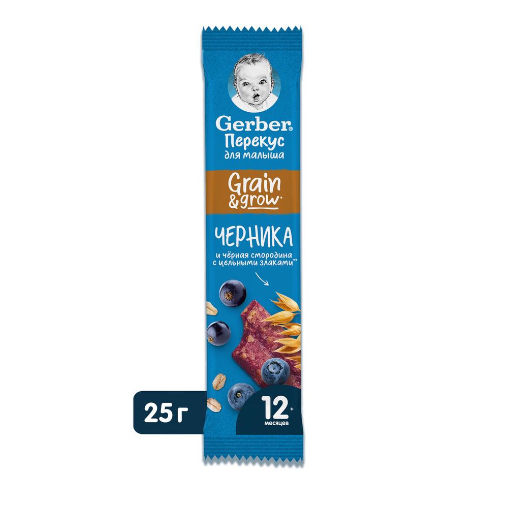 Фруктово-злаковый батончик черника и черная смородина GERBER, с 12 месяцев, 25 г