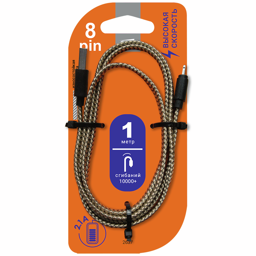 Кабель GAL 2637 нейлон USB A 8pin 1м