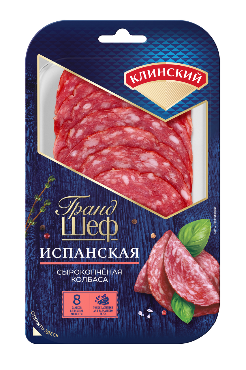 Колбаса Клинский Испанская сырокопченая нарезка, 85г купить с доставкой на  дом, цены в интернет-магазине