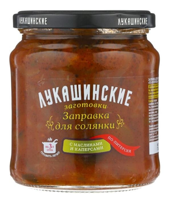 Заправка для солянки ЛУКАШИНСКИЕ, 450г купить с доставкой на дом, цены ...