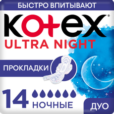 Прокладки гигиенические Kotex Ultra Net Night, 14шт