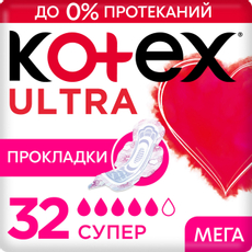 Прокладки гигиенические Kotex Ultra Net Super, 32шт