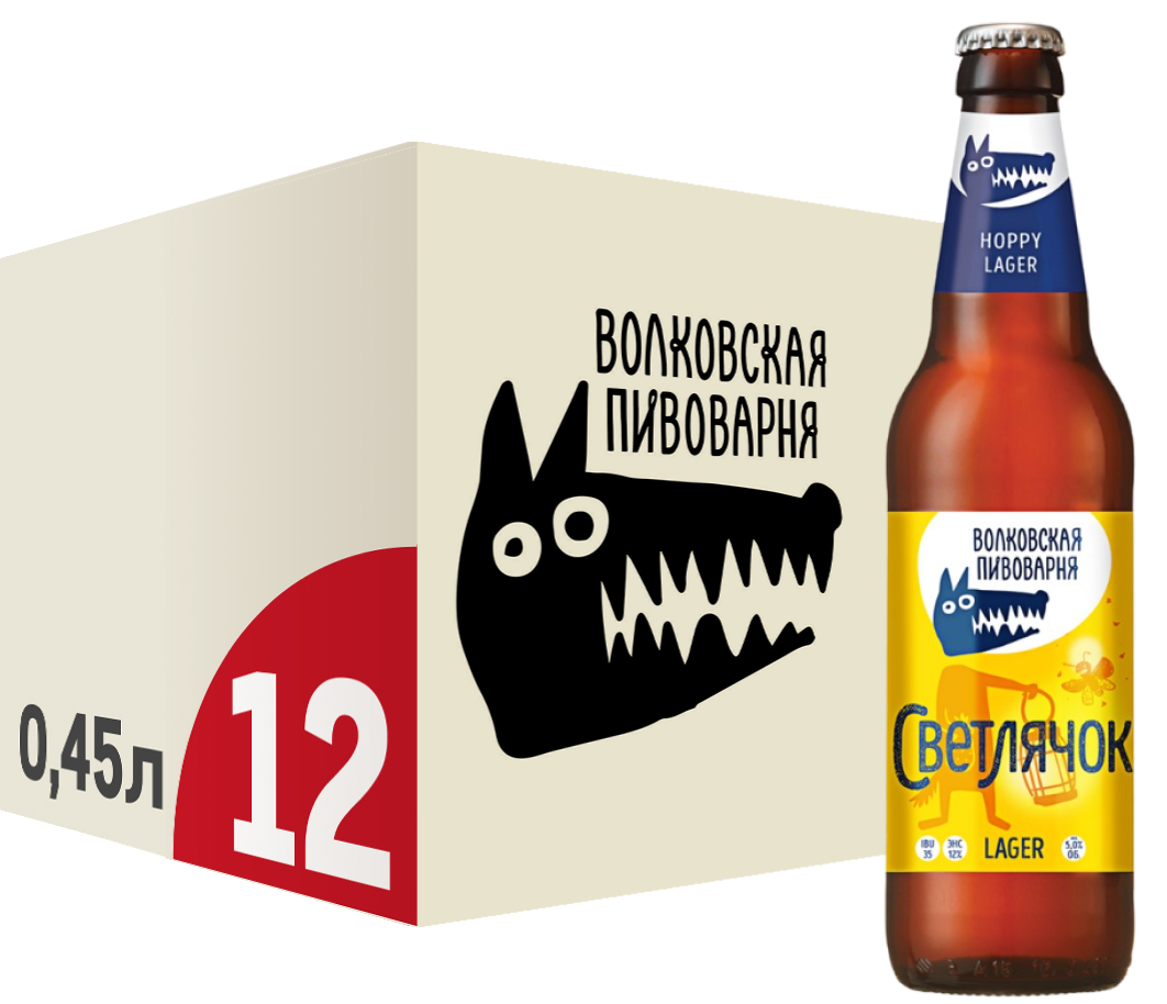 Пиво Волковская пивоварня Светлячок, 0.45л x 12 шт