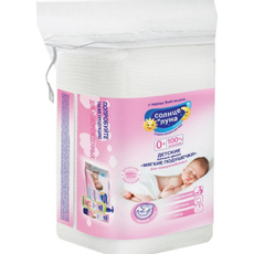 Диски ватные Солнце и Луна Мягкие подушечки для новорожденных, 50шт