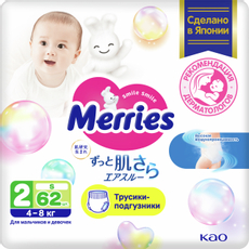Подгузники-трусики Merries S 4-8кг, 62шт
