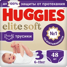 Подгузники трусики Huggies Elite Soft 3 размер 6-11кг, 48шт