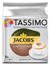 Кофе в капсулах Tassimo Jacobs Cappuccino для кофемашин Tassimo 16шт (8 эспрессо 8 молочных), 260г