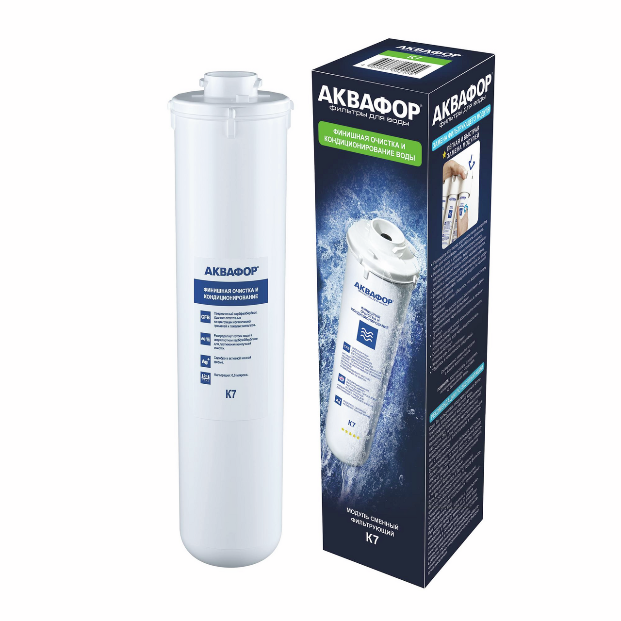 Сменный модуль Аквафор K7 Кристалл