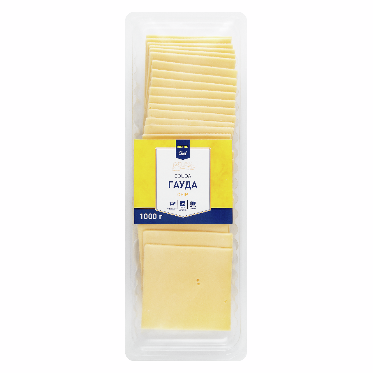 METRO Chef Сыр Гауда полутвердый нарезка 45%, 1кг