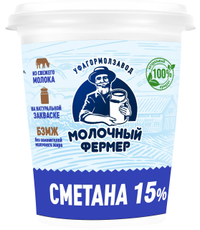 Сметана Молочный фермер 15%, 300г