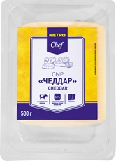 METRO Chef Сыр Чеддар 50%, 500г