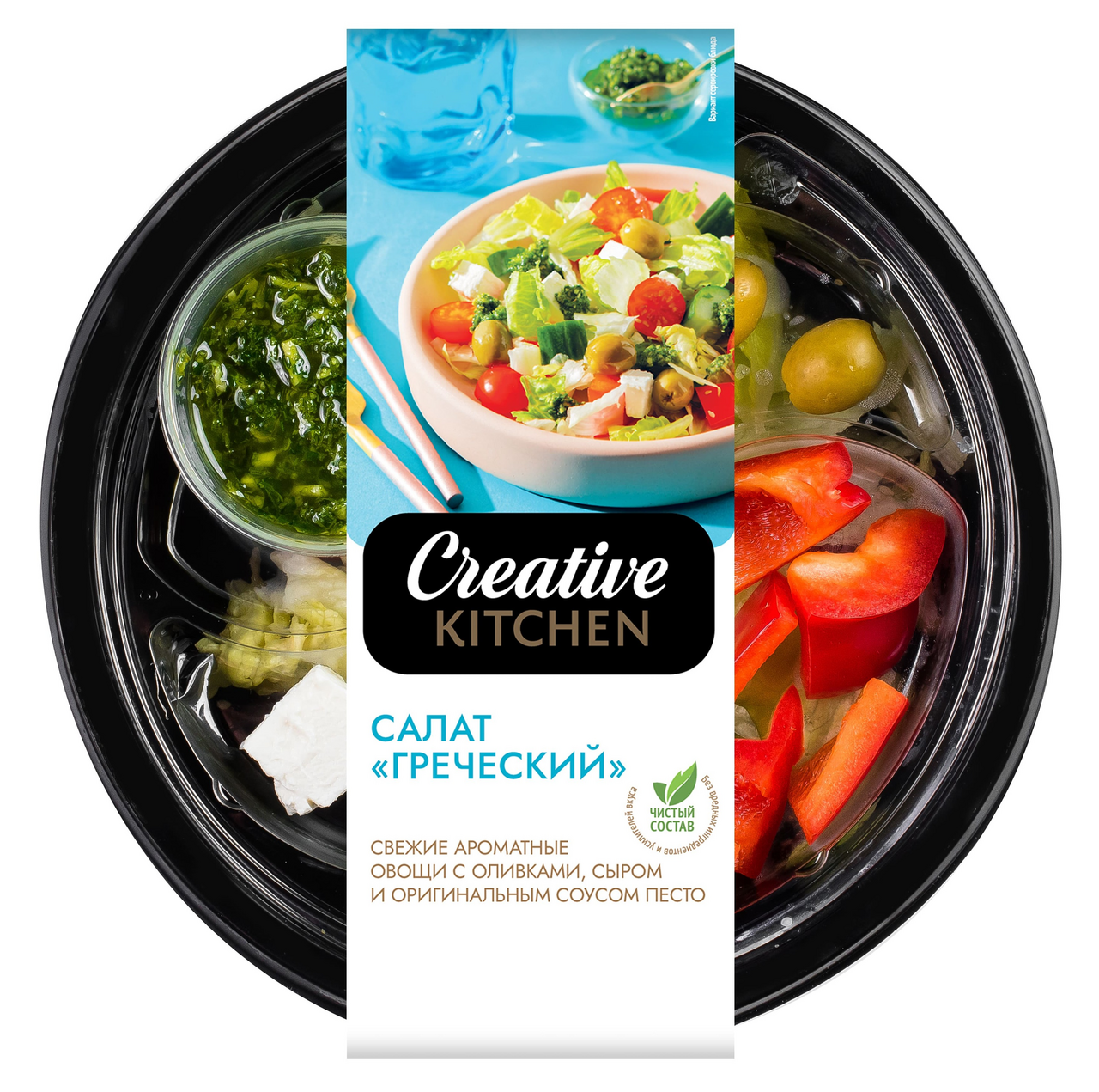 Салат Creative Kitchen греческий, 190г