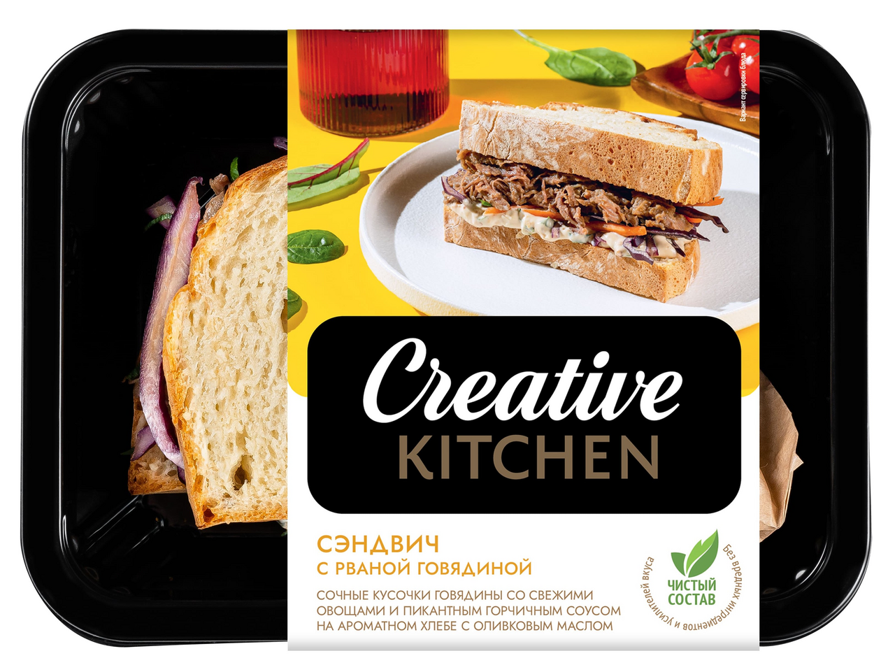 Сэндвич Creative Kitchen говядина и горчичный соус, 195г