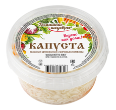 Капуста квашеная с морковью и лимоном, 500г