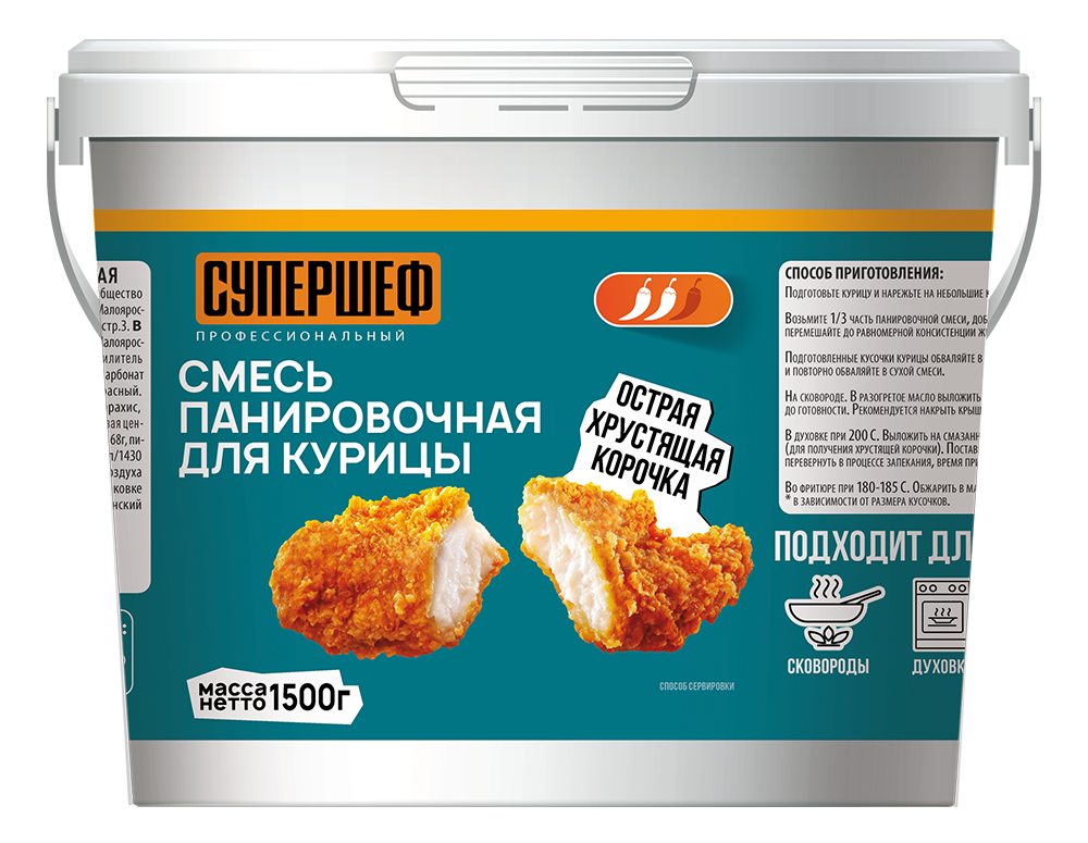 Смесь панировочная Супершеф для курицы острая, 1.5кг
