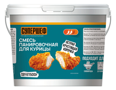 Смесь панировочная Супершеф для курицы острая, 1.5кг