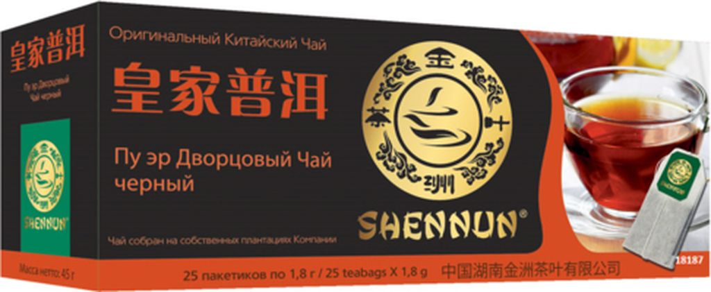 Чай черный SHENNUN Дворцовый Пуэр пакетированный, 25 шт х 1,8 г купить ...