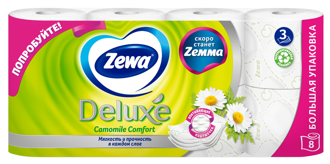 Zewa Deluxe Бумага туалетная трехслойная ромашка 8 рулонов