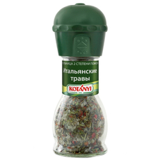 Приправа Kotanyi Итальянские травы мельница, 48г