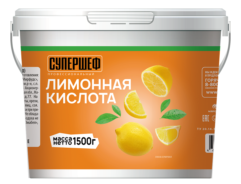 Кислота лимонная Супершеф 1.5кг