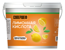 Кислота лимонная Супершеф 1.5кг