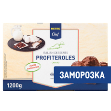 METRO Chef Профитроли какао замороженные 8 порций, 1.2кг