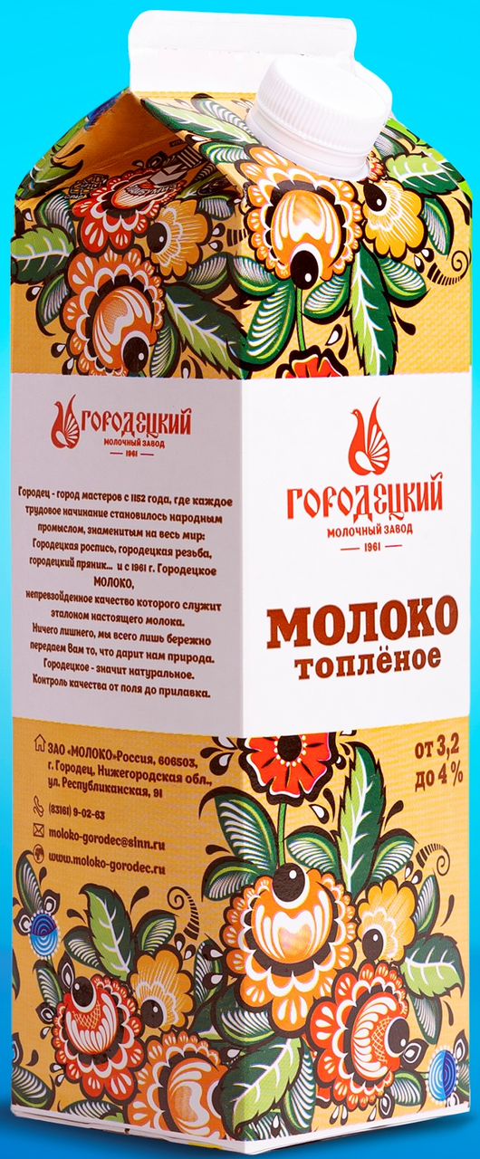 Молоко топленое ГОРОДЕЦКОЕ МОЛОКО 3,2%-4%, 1л купить с доставкой на дом ...