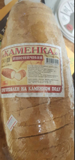 Каменка Нива пшеничная, 550г