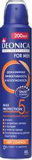 Дезодорант-антиперспирант-спрей Deonica Men 5Protection, 200мл