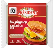 Сыр плавленый President Чизбургер ломтики 40%, 150г