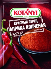 Красный перец (паприка) Kotanyi копченая молотая, 25г