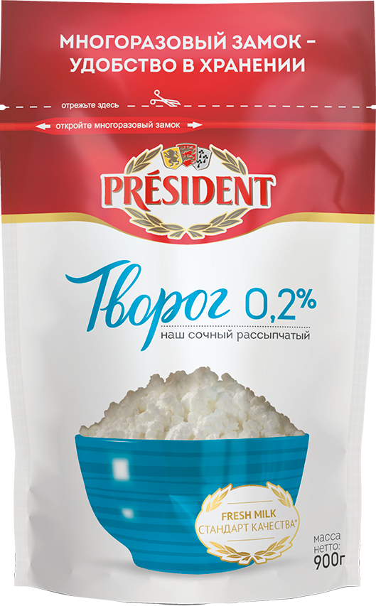 Творог President рассыпчатый 0.2%, 900г