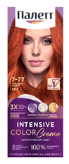 Крем-краска для волос Палетт Интенсивный цвет KR7 Роскошный медный 7-77, 110мл