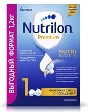 Смесь молочная Nutrilon Premium 1, 1.2кг