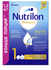 Смесь молочная детская Nutrilon 1 Premium с рождения, 1.2кг
