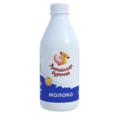 Молоко Алтайская буренка пастеризованное 2.5%, 850г