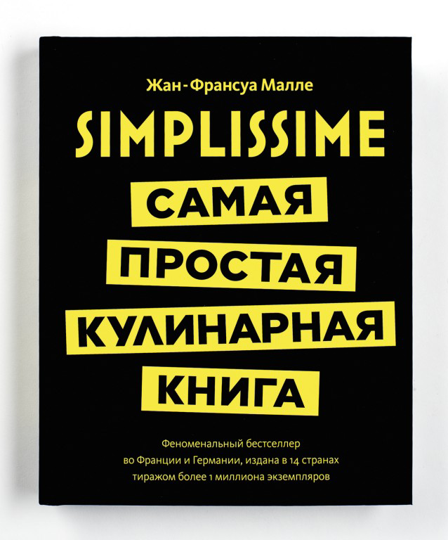 Кулинарная Консерватория Книга Купить