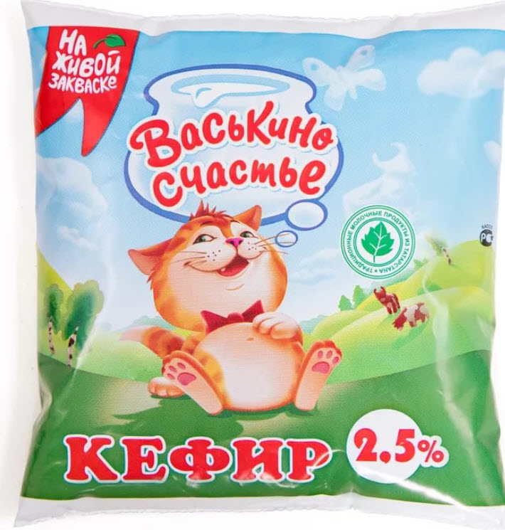 Кефир с лактулозой Васькино счастье, 450г купить с доставкой на дом ...