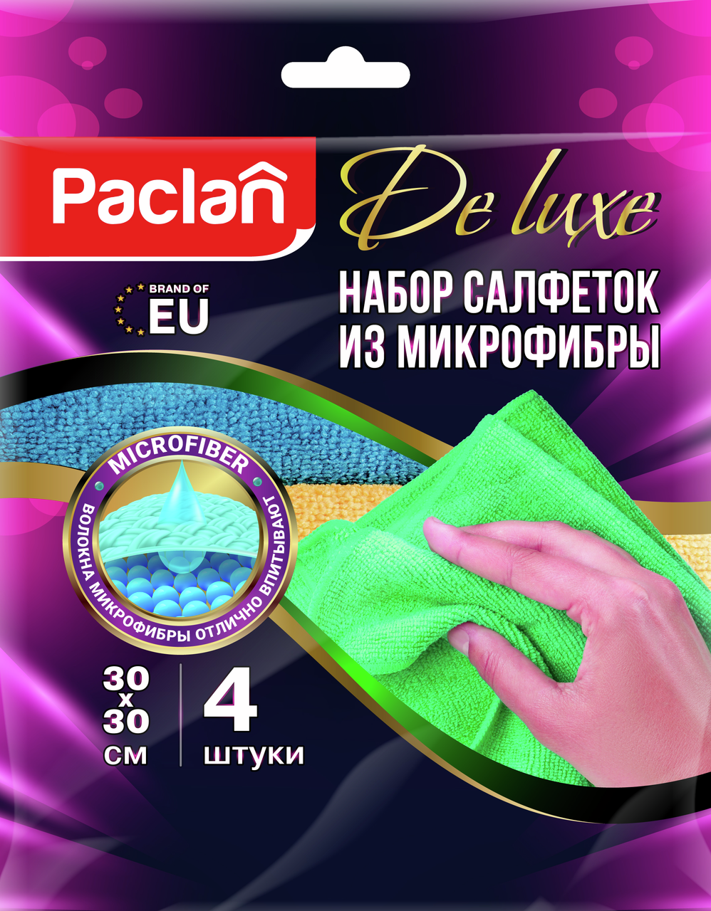 Салфетка Paclan из микрофибры 30 х 30см, 4шт