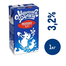 Молоко Молочная речка ультрапастеризованное 3.2%, 1кг